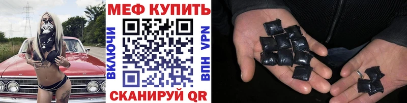 Магазин наркотиков Североморск АМФ Марихуана Кокаин Меф мяу мяу ГАШИШ А ПВП