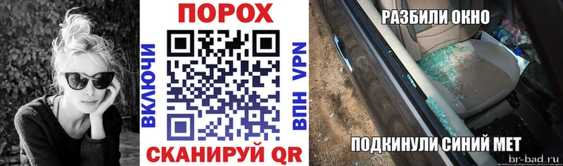 продажа наркотиков Североморск Amphetamine VHQ