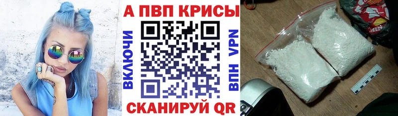 A PVP крисы CK Североморск