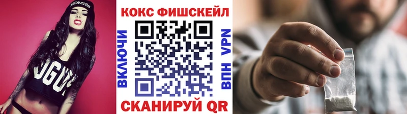 КОКАИН 99%  Североморск 