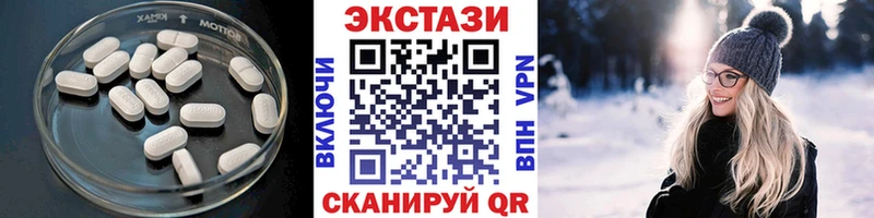 Ecstasy таблы  kraken ТОР  Североморск 