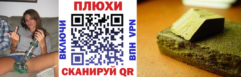 ГАШ hashish  где продают наркотики  Североморск 