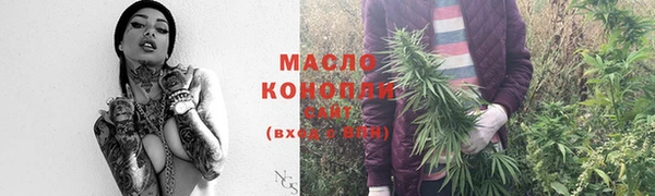 мефедрон VHQ Балахна