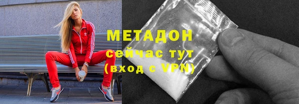 мефедрон VHQ Балахна