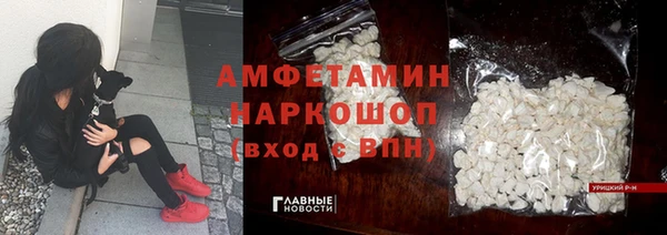 тгк Баксан