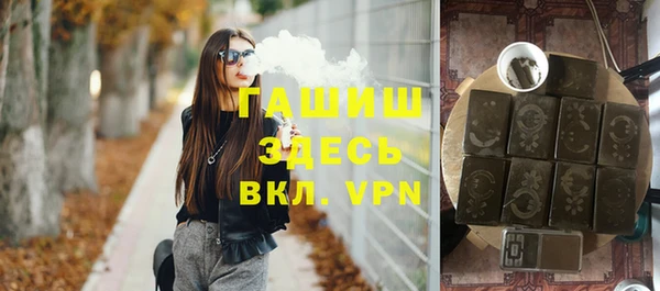 тгк Баксан