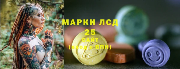 тгк Баксан