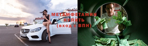 тгк Баксан