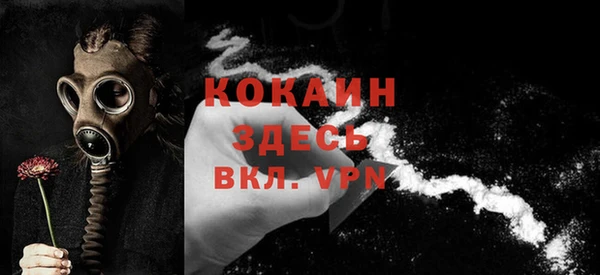 мефедрон VHQ Балахна
