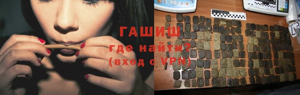 тгк Баксан