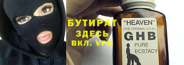 тгк Баксан