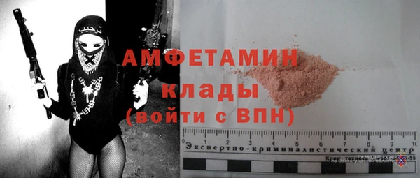мефедрон VHQ Балахна