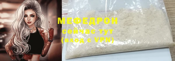 индика Балабаново