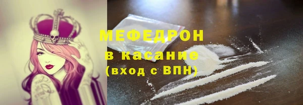 тгк Баксан