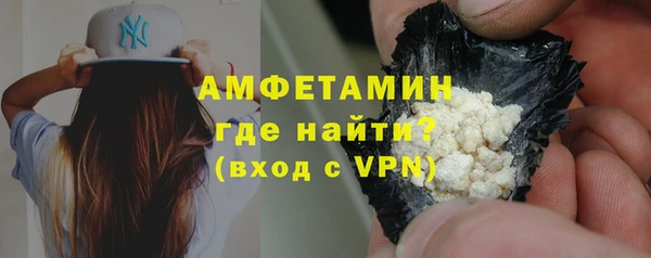 тгк Баксан