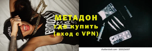 мефедрон VHQ Балахна