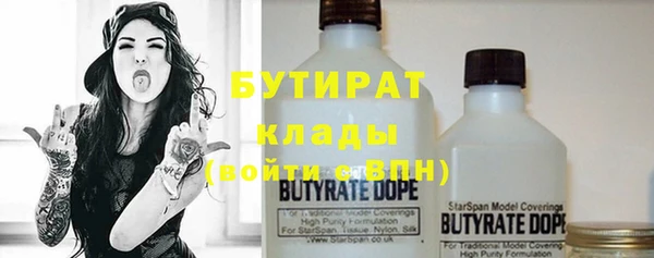 тгк Баксан