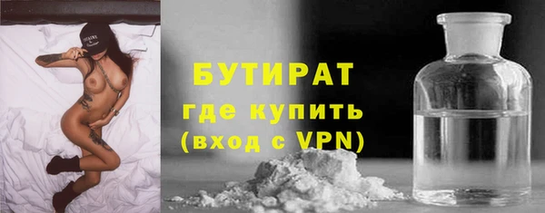 тгк Баксан