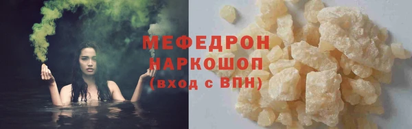мефедрон VHQ Балахна