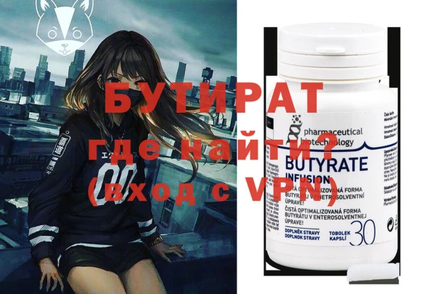 индика Балабаново