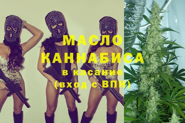 тгк Баксан