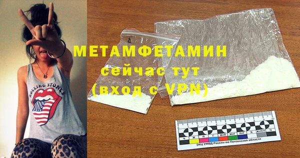 тгк Баксан