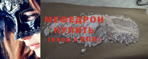 мефедрон VHQ Балахна