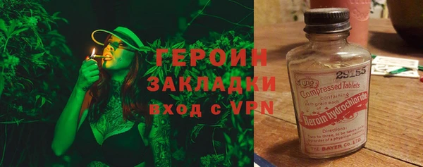 мефедрон VHQ Балахна