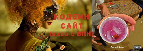 тгк Баксан