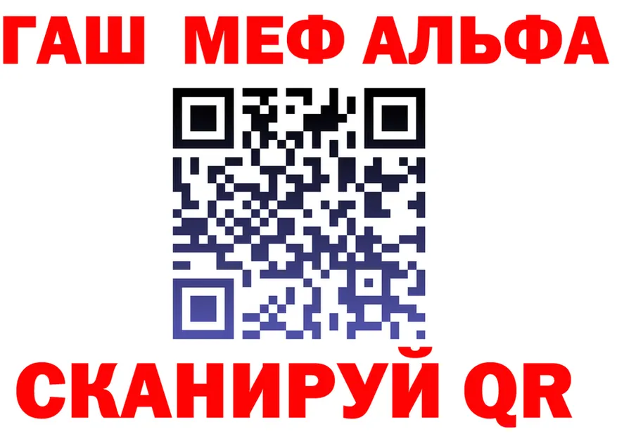 МЕТАДОН VHQ как зайти это кракен Североморск