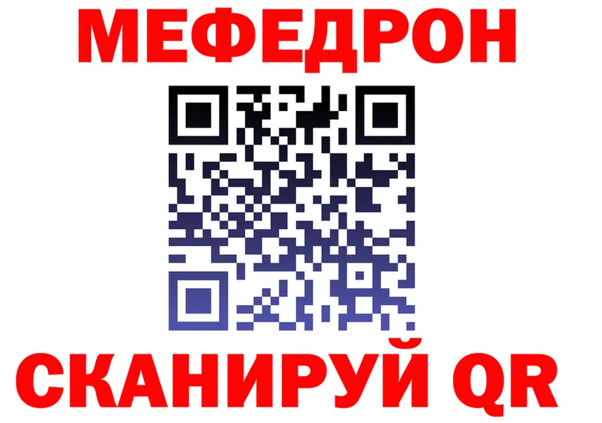 APVP VHQ зеркало shop гидра Североморск
