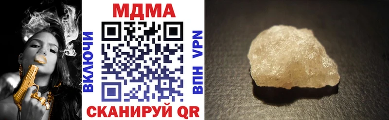 MDMA crystal  наркота  Североморск 