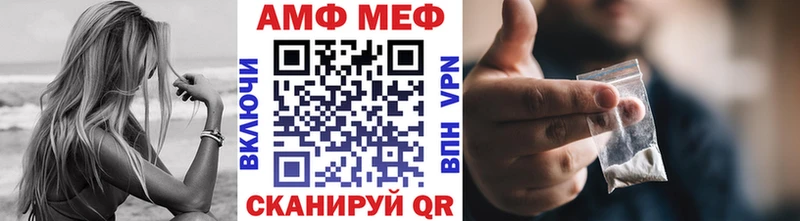 Первитин Декстрометамфетамин 99.9%  Североморск 