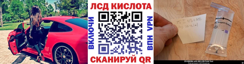 Марки 25I-NBOMe 1500мкг  купить наркотик  Североморск 